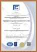 China Dongguan Ziitek Electronic Materials &amp; Technology Ltd. certificaten