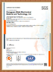 China Dongguan Ziitek Electronic Materials &amp; Technology Ltd. certificaten