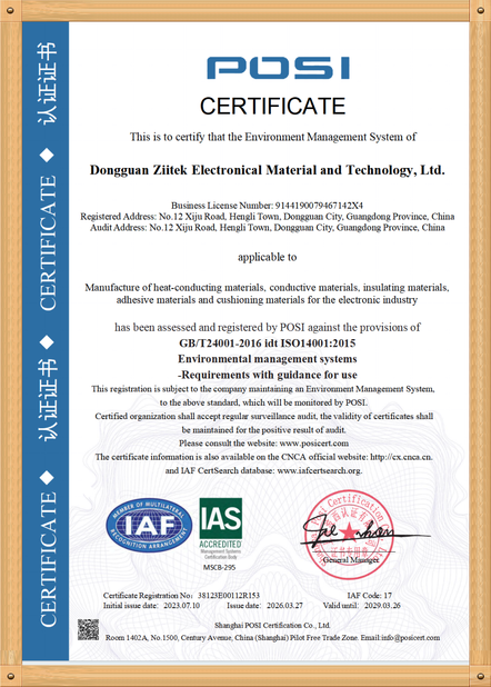 China Dongguan Ziitek Electronic Materials &amp; Technology Ltd. certificaten