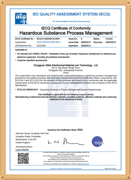 China Dongguan Ziitek Electronical Material and Technology Co., Ltd certificaten